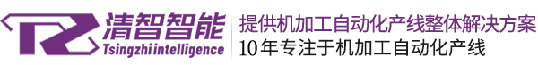 西安漢信自動識別技術有限公司