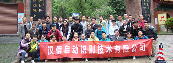 翠華山踏春旅游活動(dòng)