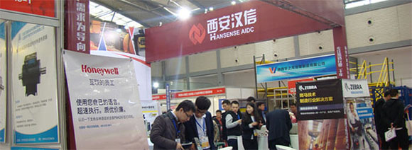 漢信參加第二十四屆西部制博會(huì)圓滿(mǎn)結(jié)束