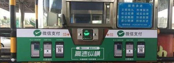 微信支付寶啟動(dòng)高速收費(fèi)無(wú)感支付 自動(dòng)識(shí)別車(chē)牌不停車(chē)扣費(fèi)