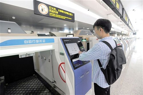 自助值機托運，手持終端行李發放，智慧機場讓航空出行更輕松