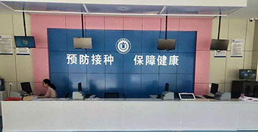 疾控中心預防接種數字門診系統