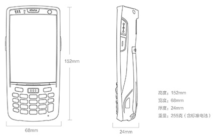 iData 95W, 手持終端, 移動數據終端, 手持PDA, 工業級PDA, 智能終端, 安卓手持終端, 安卓PDA, 安卓移動終端, 數據采集器, 條碼掃描, RFID讀取設備, 移動終端