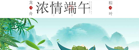 “品味端午 傳承文化”—漢信端午節(jié)活動