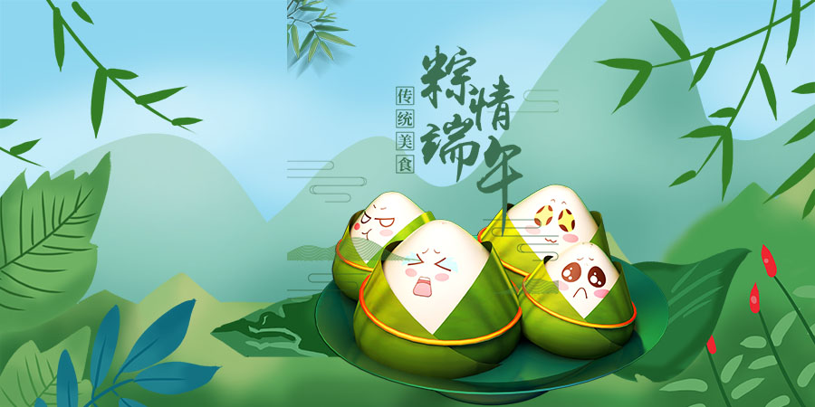 漢信2020端午節(jié)放假通知