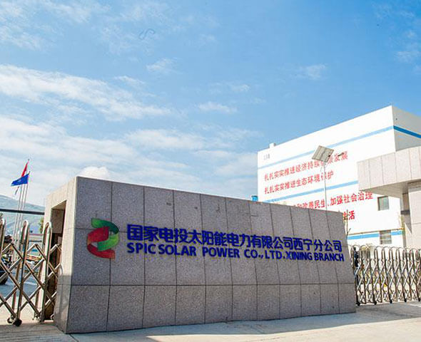 中國電力投資集團公司