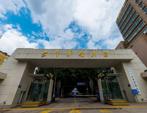 第四軍醫(yī)大學(xué).jpg