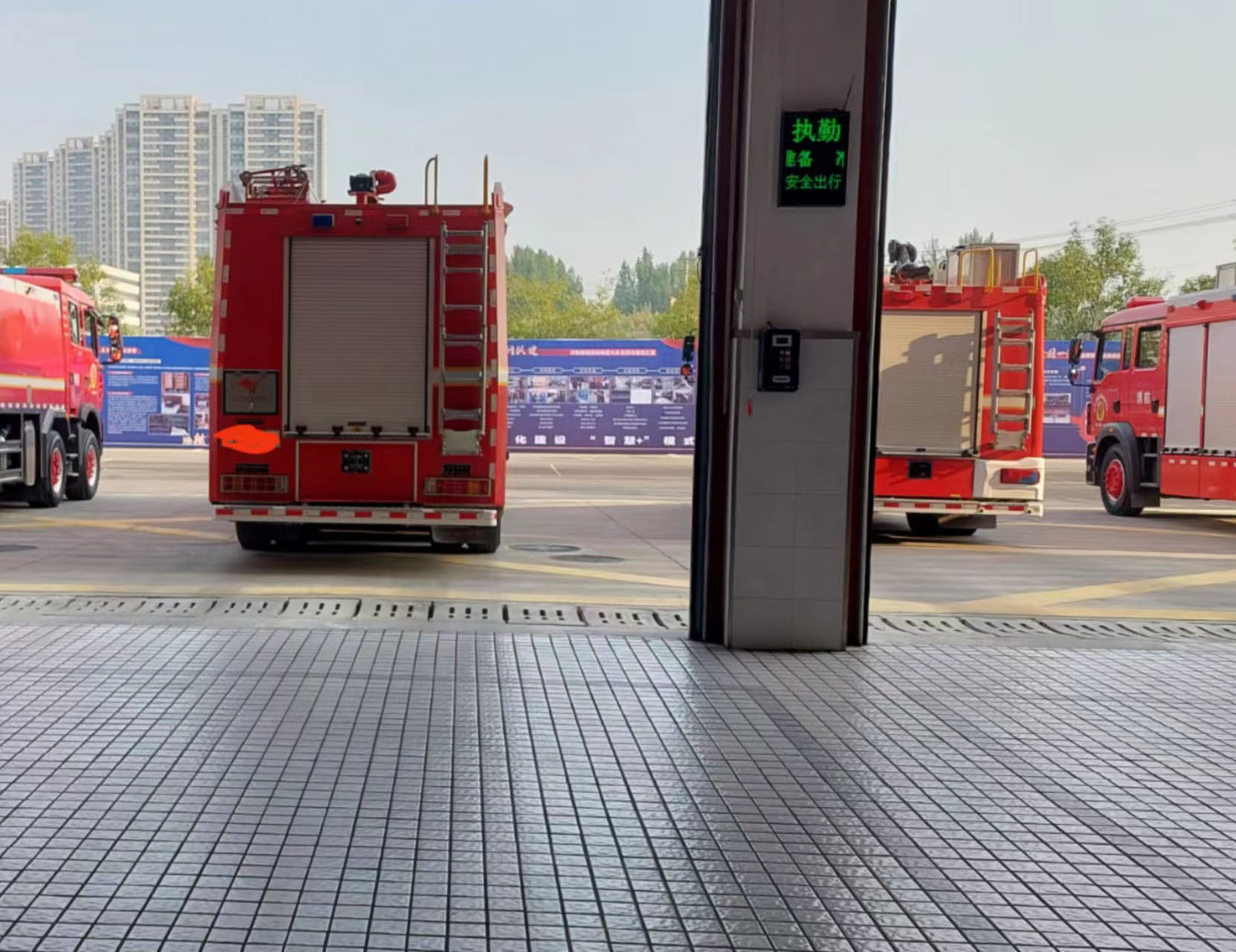 消防支隊(duì)RFID消防器材管理系統(tǒng)