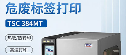 危廢未貼標志，重罰10-100萬！