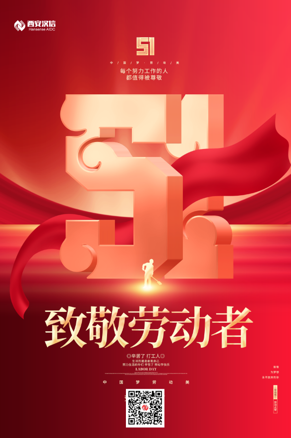企業微信截圖_16826544995372.png