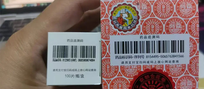 醫院如何上傳藥品追溯碼？ 