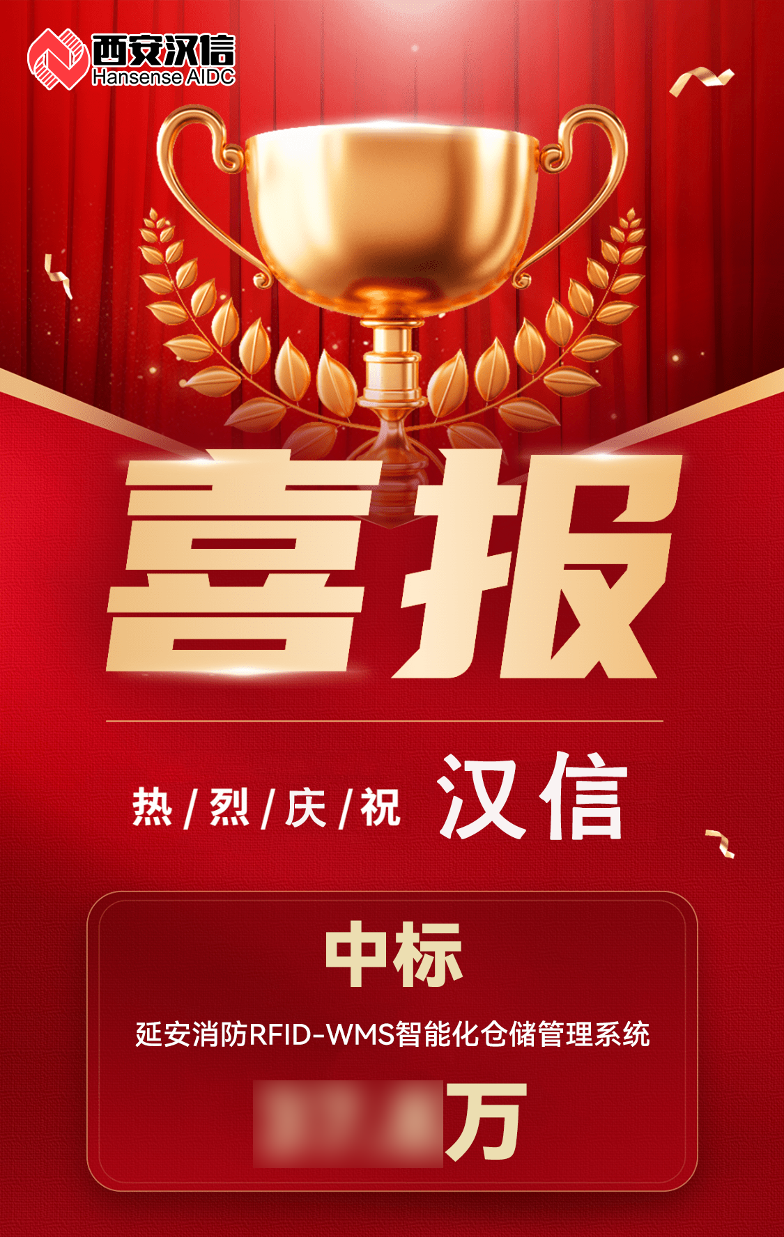 企業(yè)微信截圖_17024554074495.png