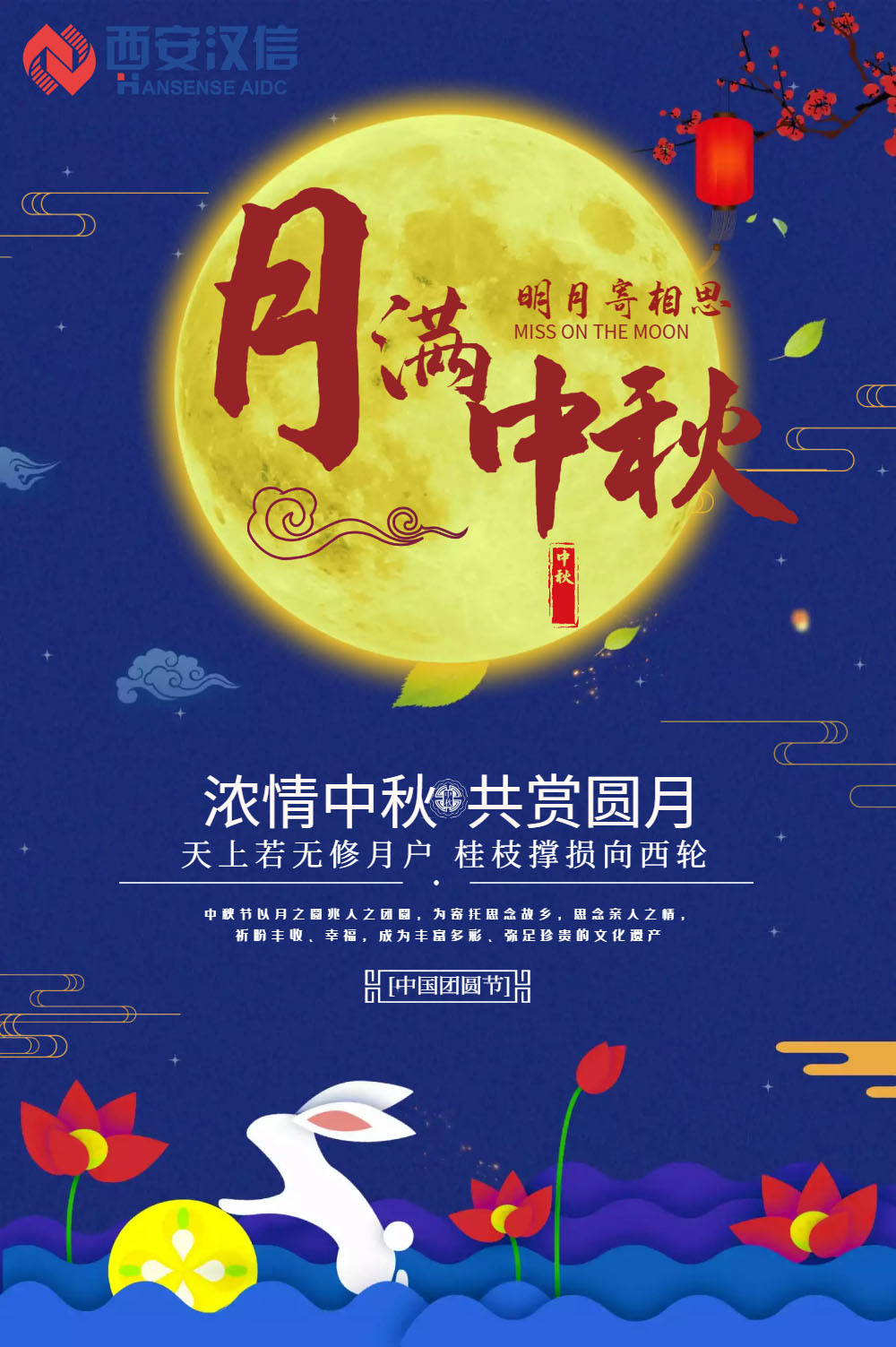 微信圖片_20240914170935.jpg