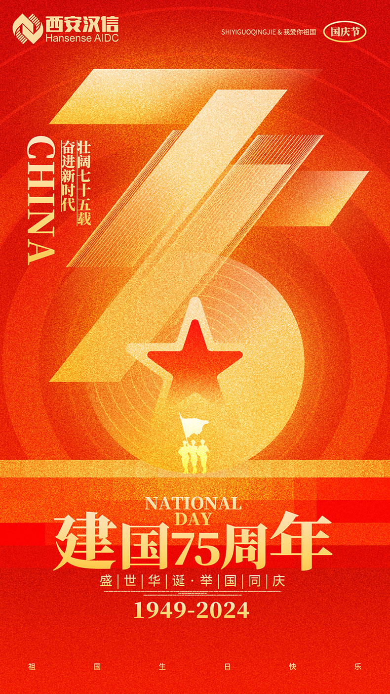 國慶節(1)(1).jpg