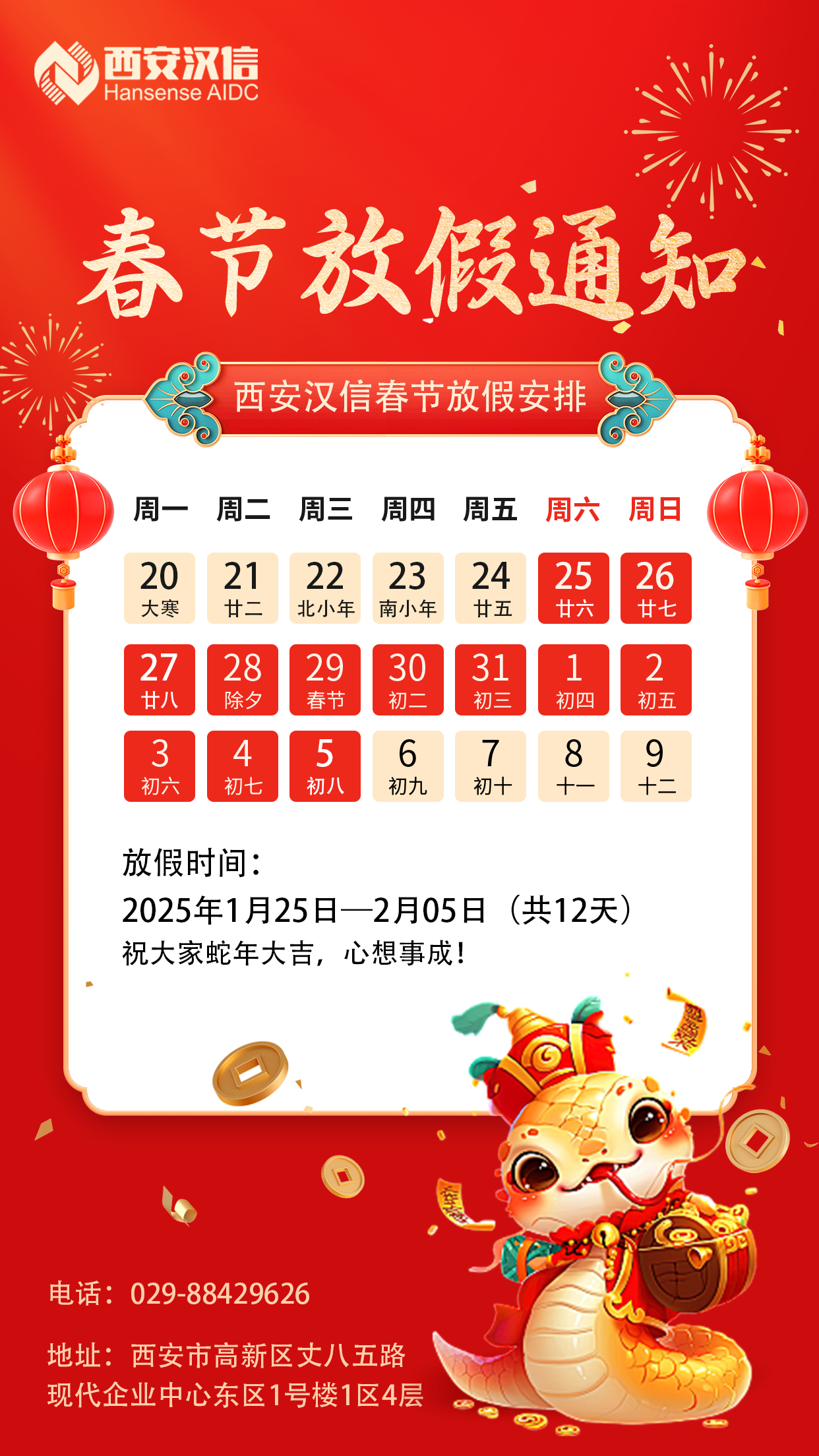 e7ba14a1-0a75-4402-ae3e-2b3b320a2437.png